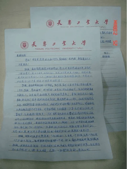 希望工程圆梦行动 - 活动照片 1