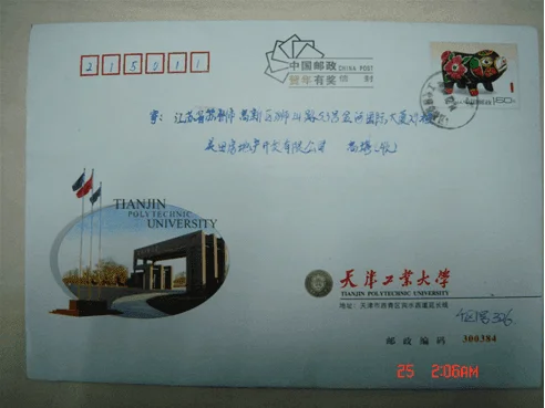 希望工程圆梦行动 - 活动照片 2