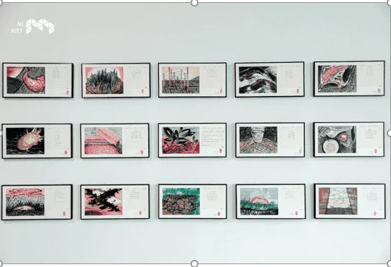 静山九十夜展览公益 - 活动照片 1
