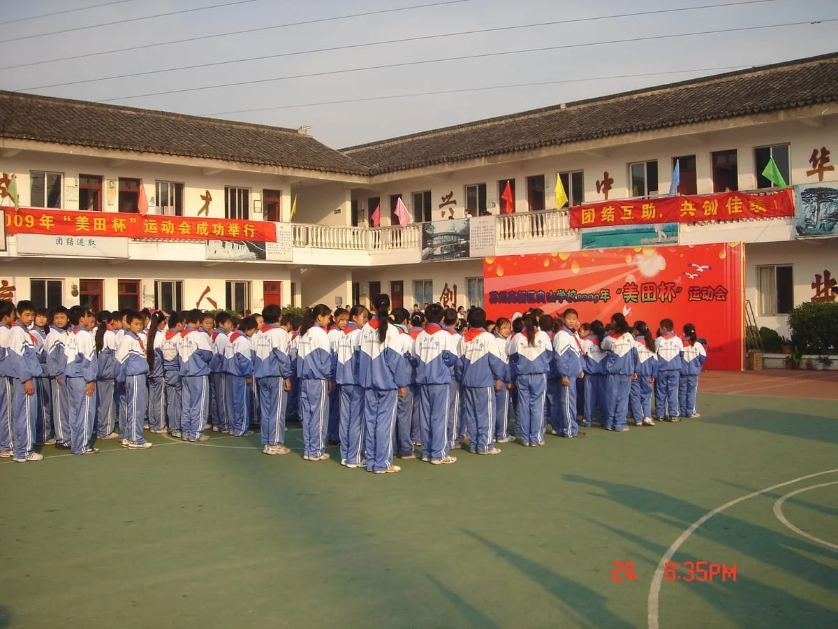 良山农民工子弟学校运动会赞助 - 活动照片 2