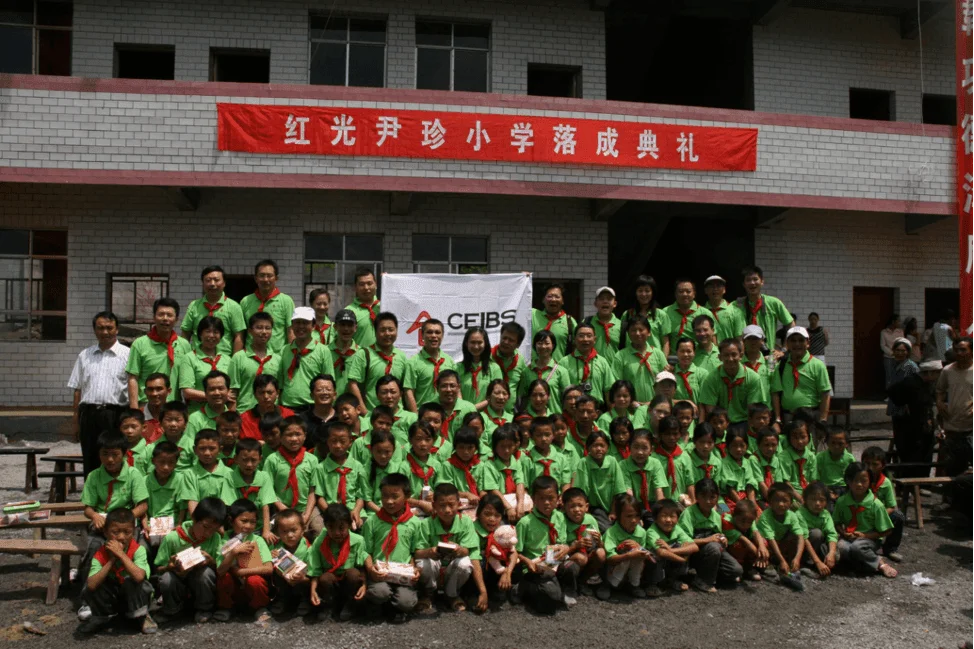 贵州遵义红光尹珍小学援助 - 活动照片 4