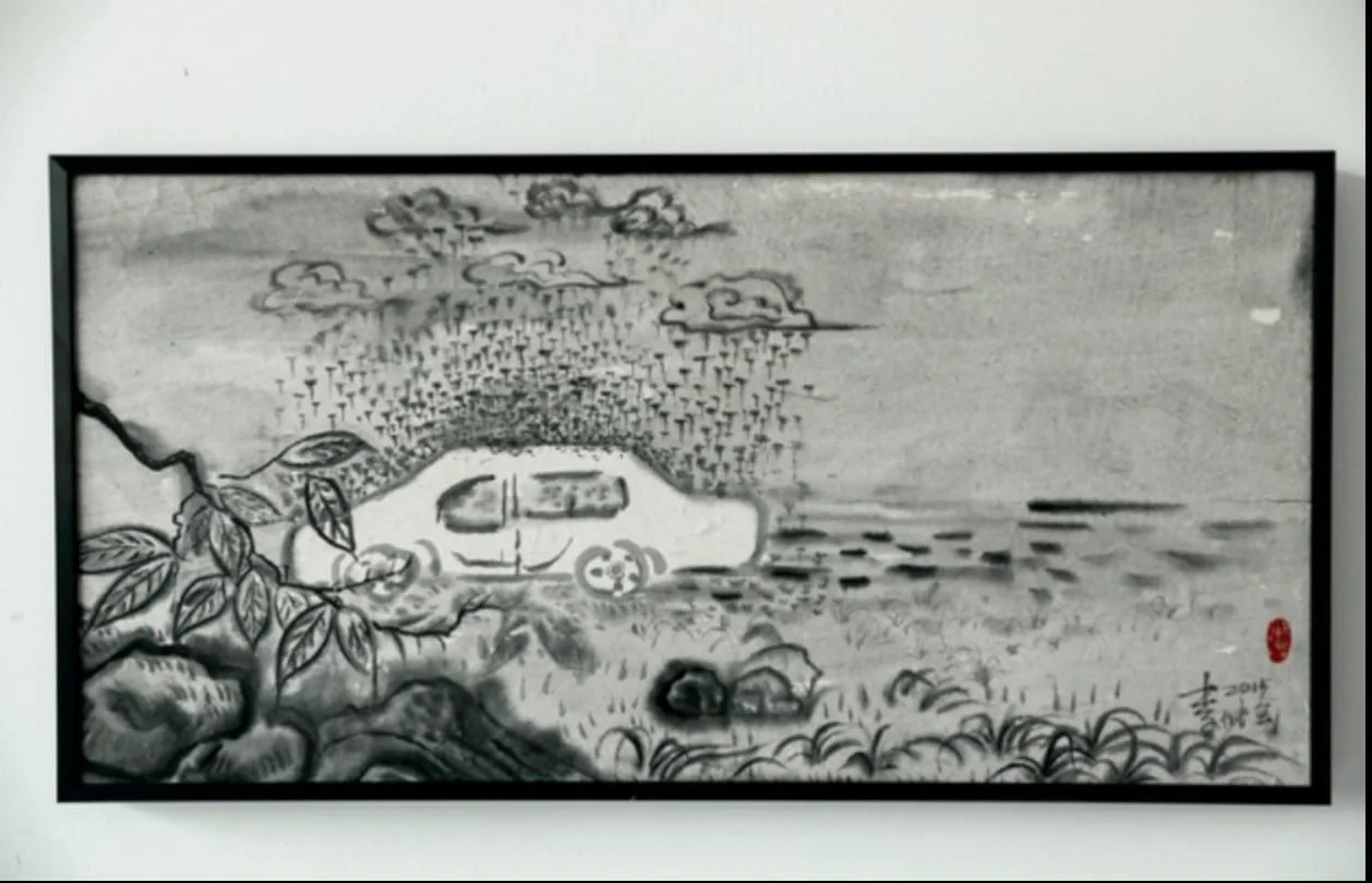 静山没有公园 - 展厅图片 4
